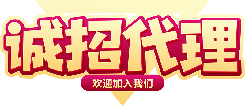 泰科閥門有限公司現(xiàn)誠招全國各地區(qū)項(xiàng)目代理！
