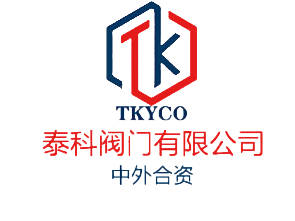 泰科閥門有限公司告訴您氣動二片式球閥的優(yōu)點！