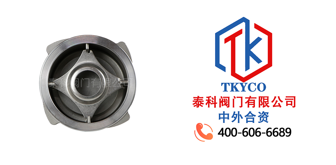 泰科閥門有限公司不銹鋼對夾式止回閥的應(yīng)用！