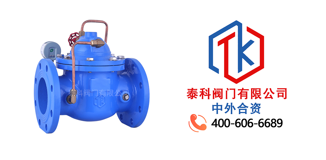 泰科閥門有限公司Q830緩閉式止回閥的特點(diǎn)！