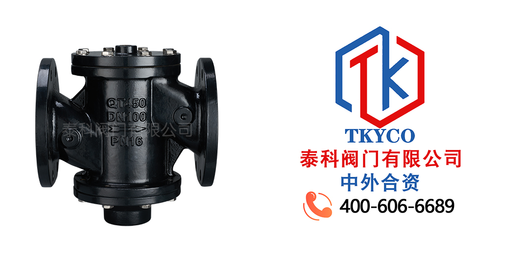 泰科閥門有限公司壓差動(dòng)態(tài)平衡閥的特點(diǎn)！
