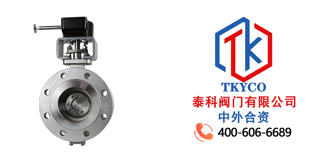 泰科閥門有限公司不銹鋼法蘭蝶閥的特點！